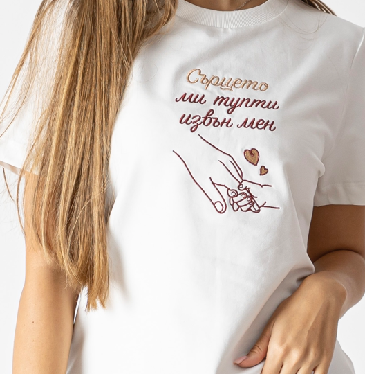 Сърцето ми бие извън мен